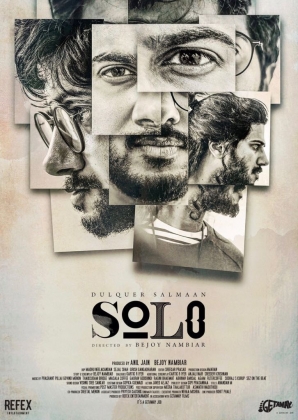 gallery/solo poster